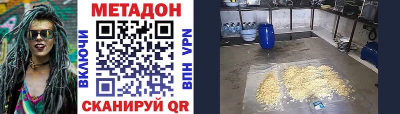 Метадон мёд  mega ссылка  Лосино-Петровский 
