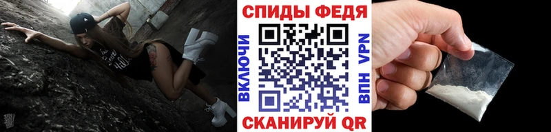 МЕТАМФЕТАМИН кристалл  Лосино-Петровский 