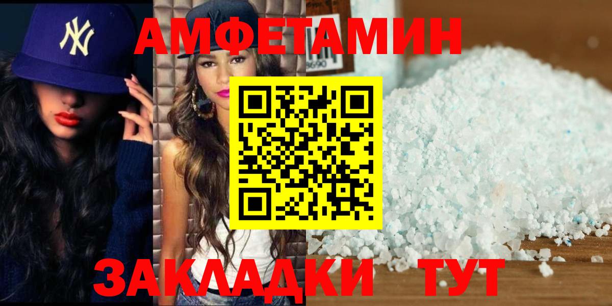 Лосино-Петровский  Метамфетамин Декстрометамфетамин 99.9%  Метамфетамин Декстрометамфетамин 99.9%  Вход с VPN 