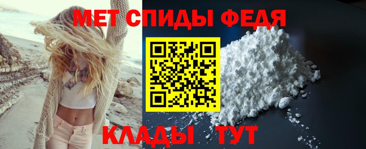 Первитин витя Лосино-Петровский