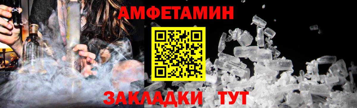 A-PVP СОЛЬ   МАРИХУАНА  Cocaine  Вход с VPN  Меф   НБОМе  Лосино-Петровский  Гашиш 