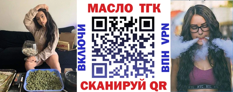 ТГК концентрат Лосино-Петровский