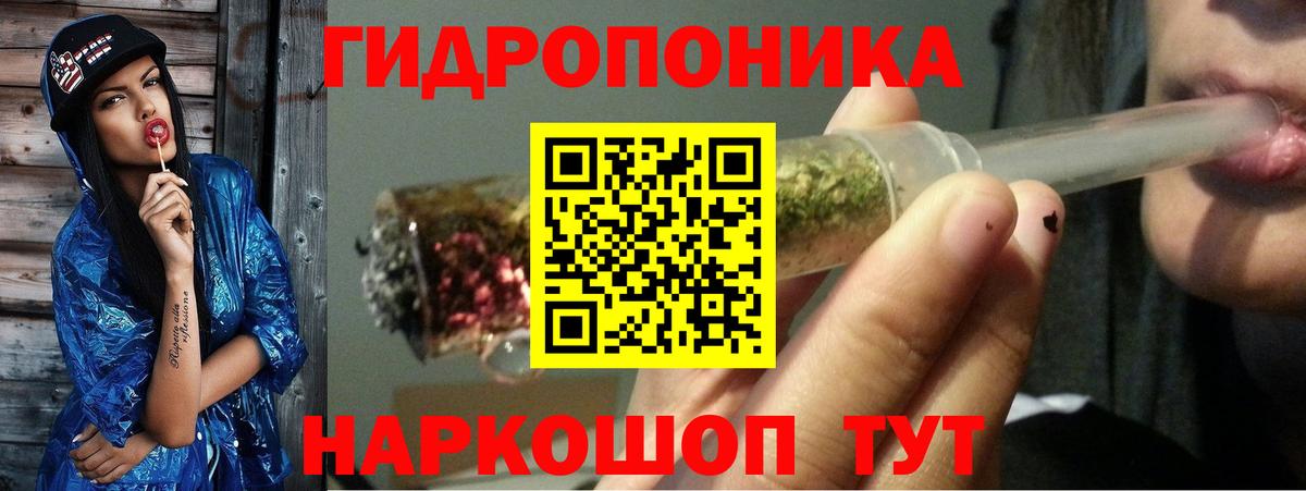 Каннабис тримм Лосино-Петровский